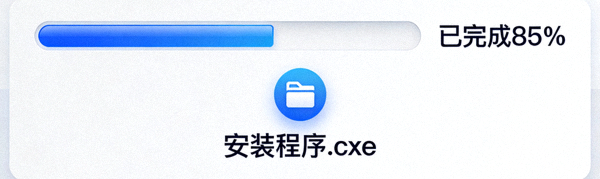 电脑桌面显示下载进度条和安装程序图标的特写，界面清晰