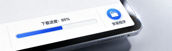 电脑桌面显示下载进度条和安装程序图标的特写