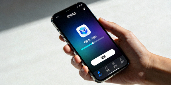 手持手机正在从应用商店下载应用并安装的屏幕截图